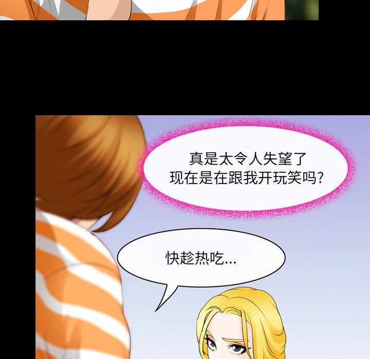 那年夏天[抖漫]韩漫全集-那年夏天-第 12 话无删减无遮挡章节图片 