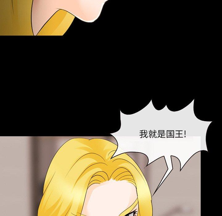 那年夏天[抖漫]韩漫全集-那年夏天-第 12 话无删减无遮挡章节图片 