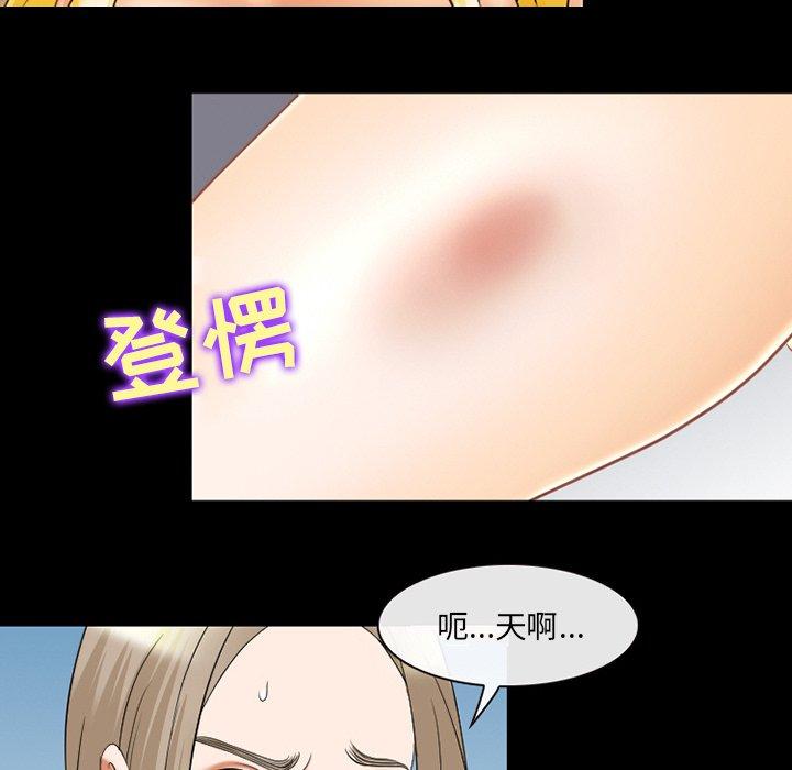 那年夏天[抖漫]韩漫全集-那年夏天-第 12 话无删减无遮挡章节图片 
