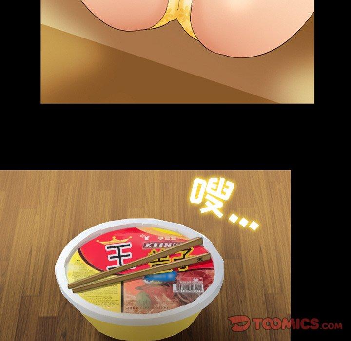 那年夏天[抖漫]韩漫全集-那年夏天-第 12 话无删减无遮挡章节图片 