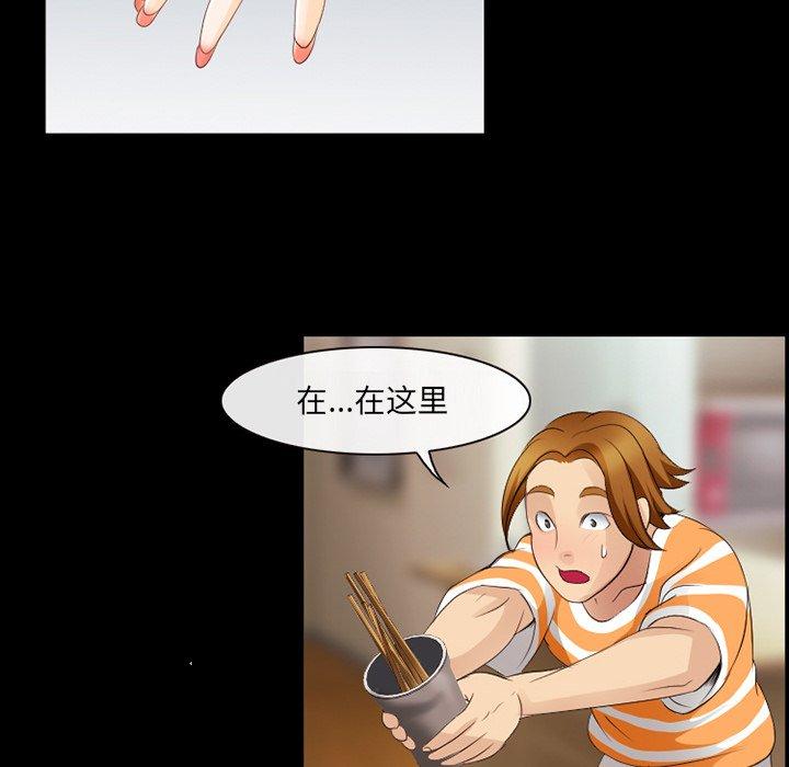 那年夏天[抖漫]韩漫全集-那年夏天-第 12 话无删减无遮挡章节图片 