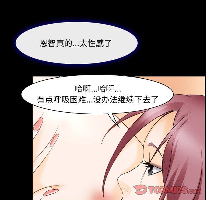 那年夏天[抖漫]韩漫全集-那年夏天-第 12 话无删减无遮挡章节图片 