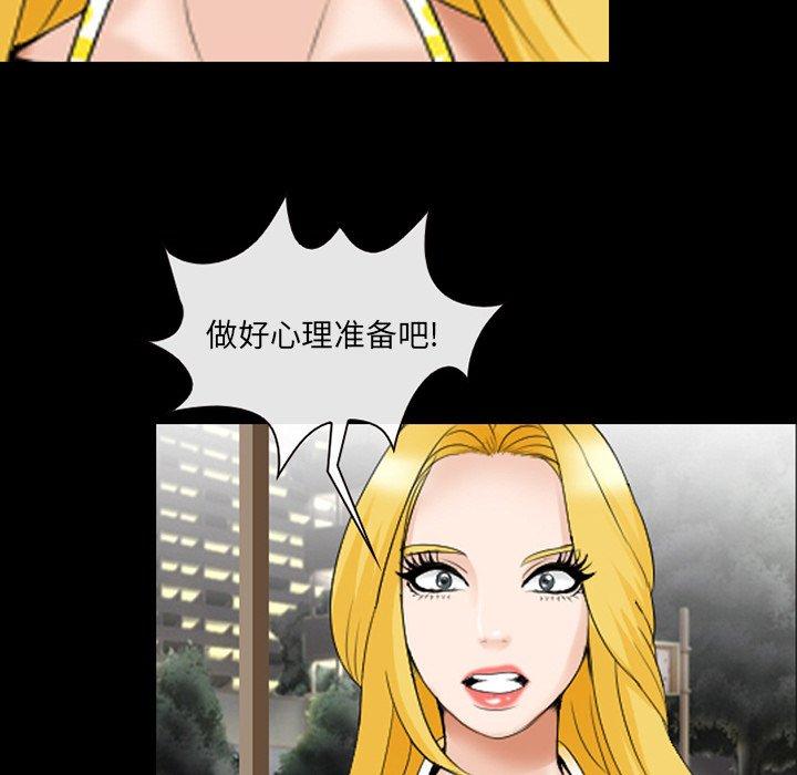 那年夏天[抖漫]韩漫全集-那年夏天-第 12 话无删减无遮挡章节图片 