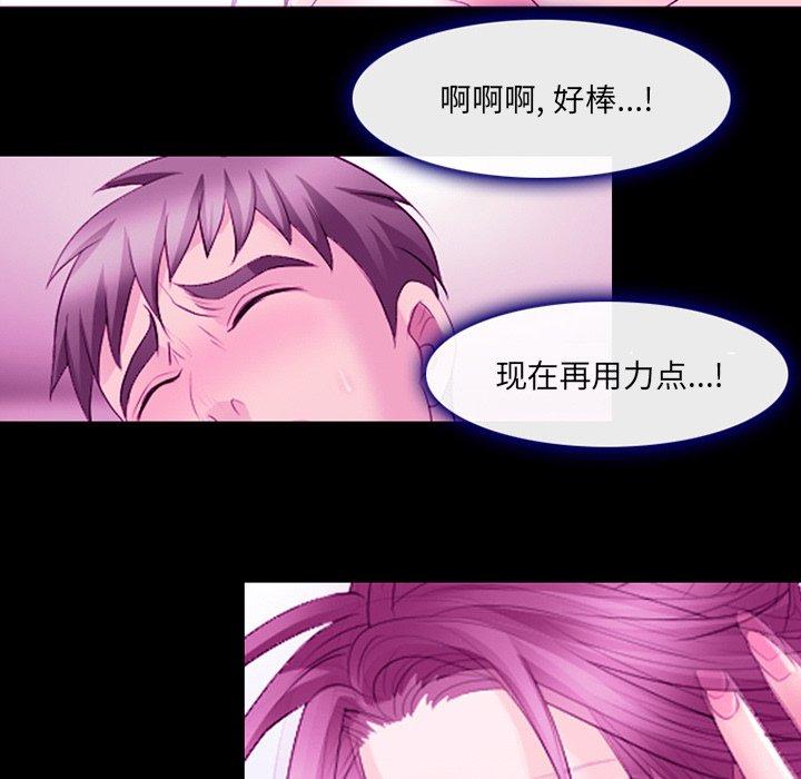 那年夏天[抖漫]韩漫全集-那年夏天-第 12 话无删减无遮挡章节图片 
