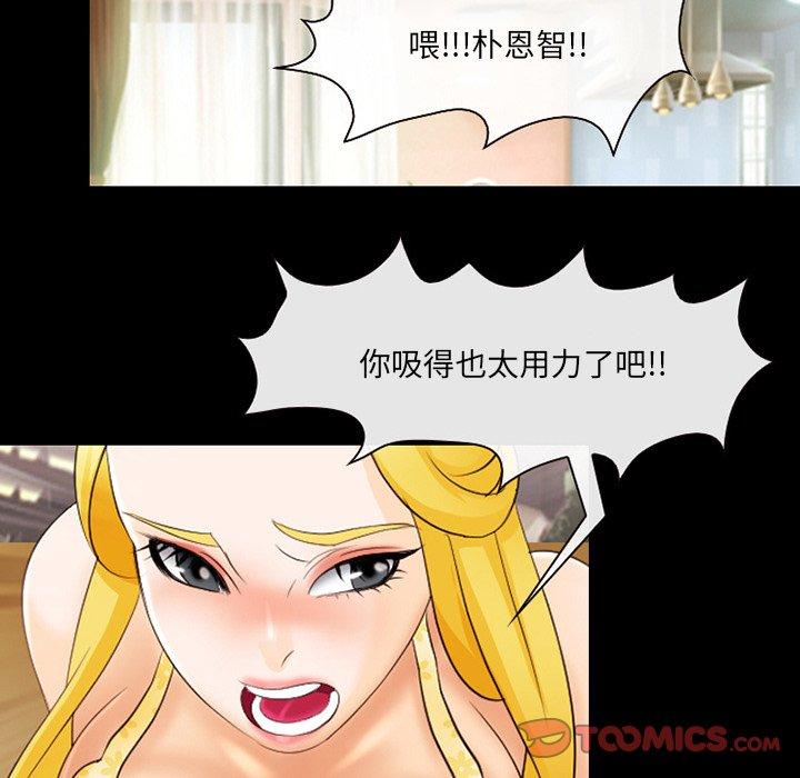 那年夏天[抖漫]韩漫全集-那年夏天-第 12 话无删减无遮挡章节图片 