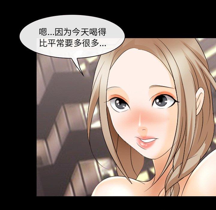 那年夏天[抖漫]韩漫全集-那年夏天-第 14 话无删减无遮挡章节图片 