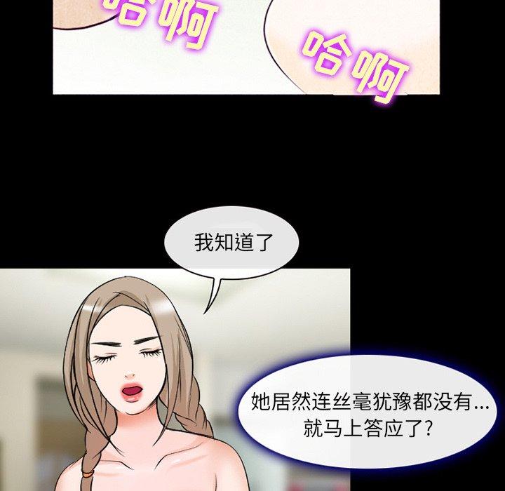 那年夏天[抖漫]韩漫全集-那年夏天-第 14 话无删减无遮挡章节图片 