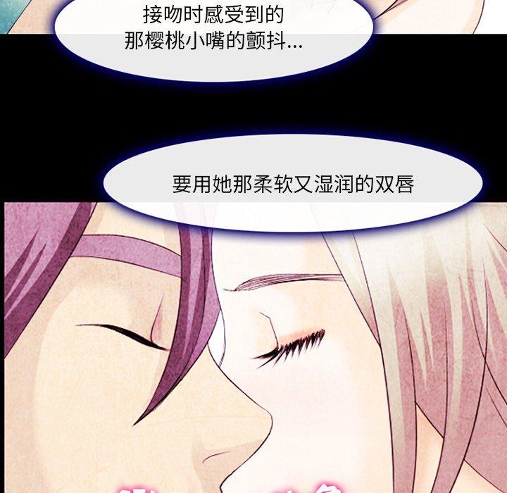 那年夏天[抖漫]韩漫全集-那年夏天-第 14 话无删减无遮挡章节图片 