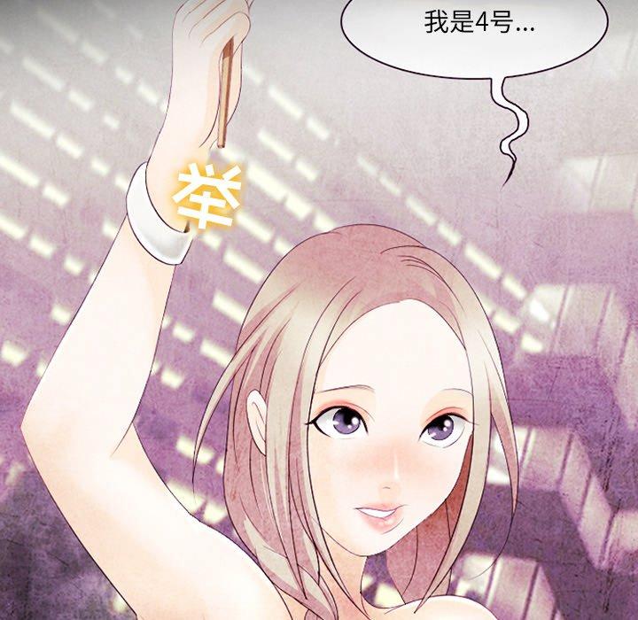 那年夏天[抖漫]韩漫全集-那年夏天-第 14 话无删减无遮挡章节图片 