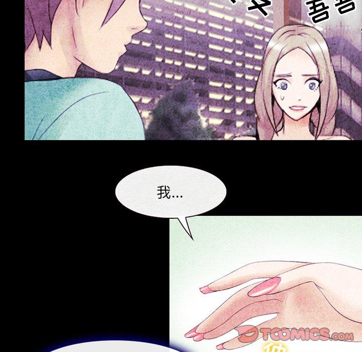 那年夏天[抖漫]韩漫全集-那年夏天-第 14 话无删减无遮挡章节图片 