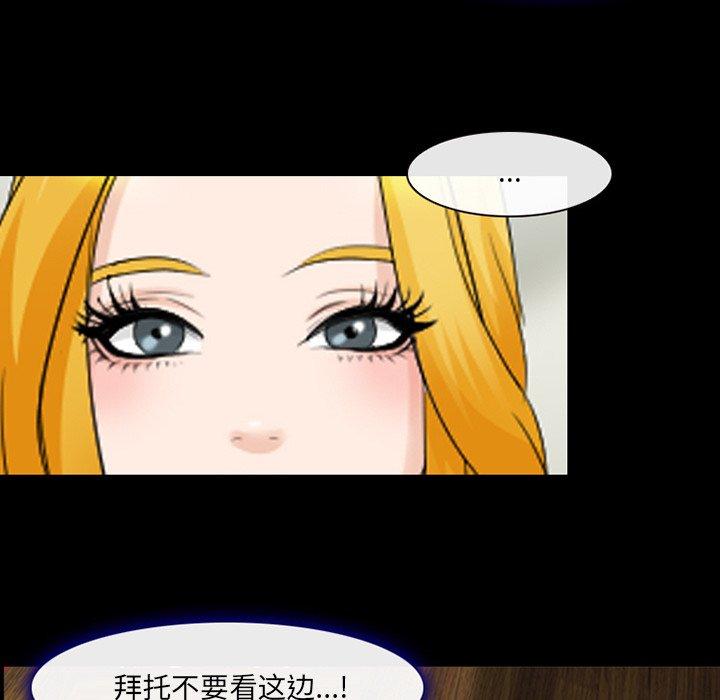 那年夏天[抖漫]韩漫全集-那年夏天-第 14 话无删减无遮挡章节图片 