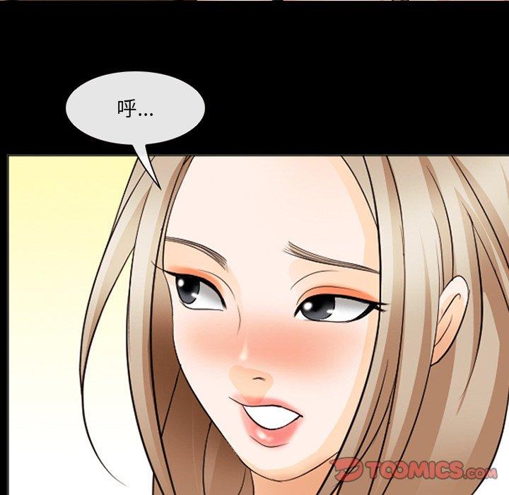 那年夏天[抖漫]韩漫全集-那年夏天-第 14 话无删减无遮挡章节图片 