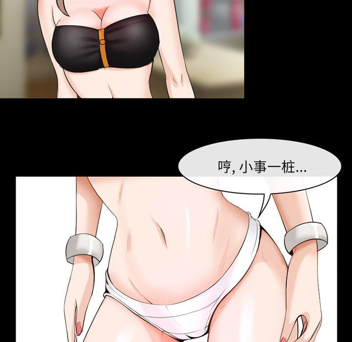 那年夏天[抖漫]韩漫全集-那年夏天-第 14 话无删减无遮挡章节图片 