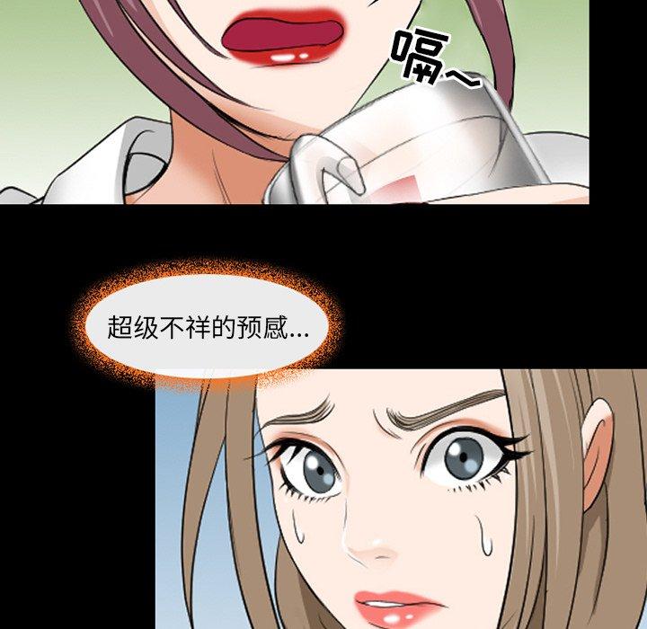 那年夏天[抖漫]韩漫全集-那年夏天-第 14 话无删减无遮挡章节图片 