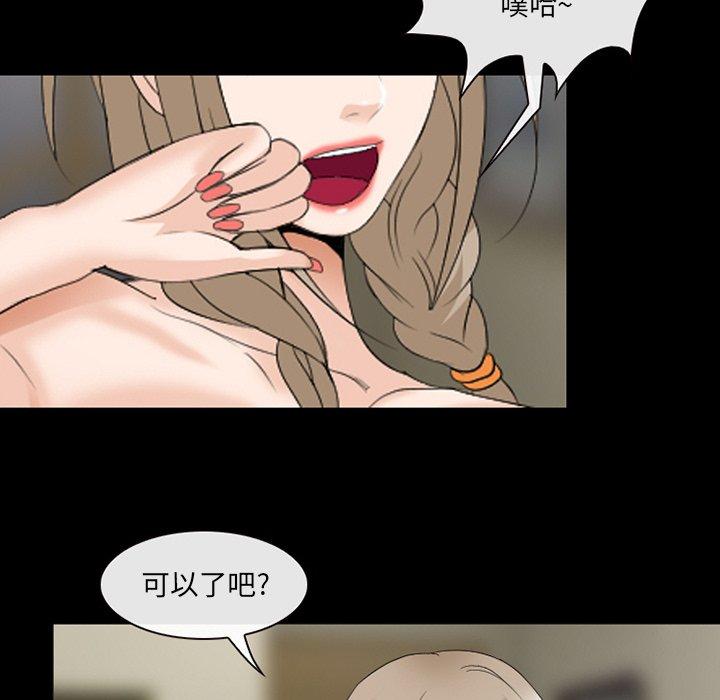 那年夏天[抖漫]韩漫全集-那年夏天-第 14 话无删减无遮挡章节图片 