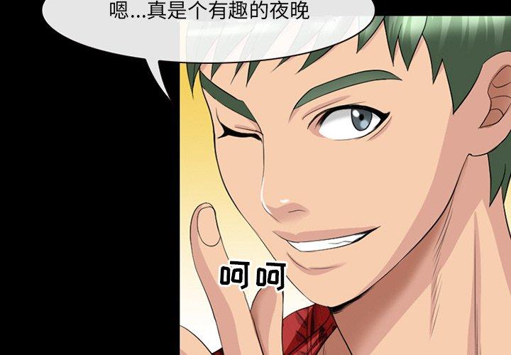 那年夏天[抖漫]韩漫全集-那年夏天-第 14 话无删减无遮挡章节图片 