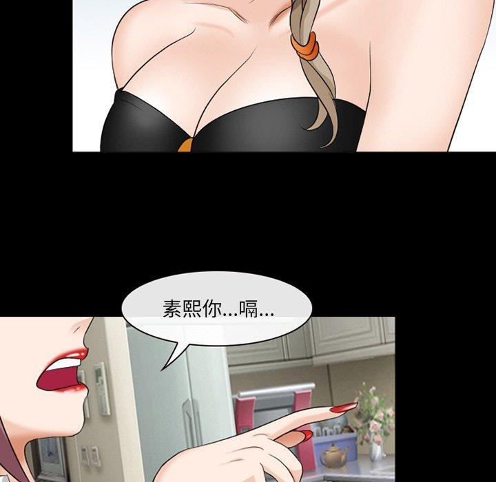 那年夏天[抖漫]韩漫全集-那年夏天-第 14 话无删减无遮挡章节图片 