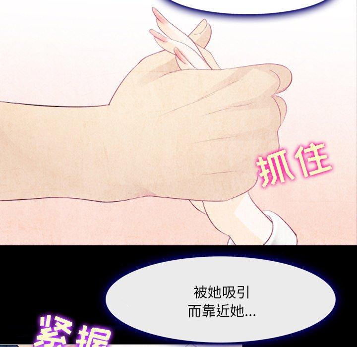 那年夏天[抖漫]韩漫全集-那年夏天-第 14 话无删减无遮挡章节图片 