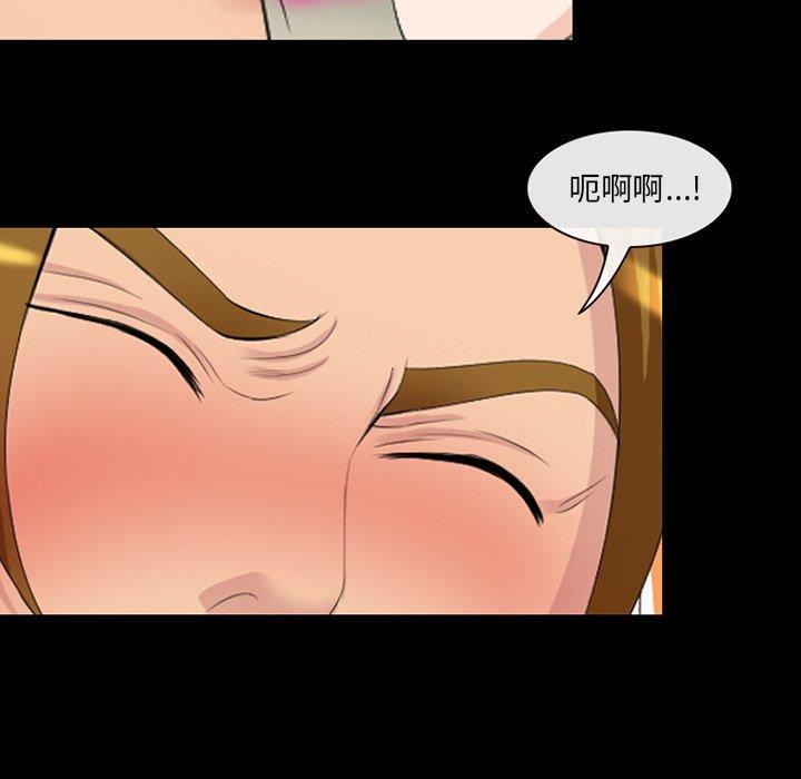 那年夏天[抖漫]韩漫全集-那年夏天-第 14 话无删减无遮挡章节图片 