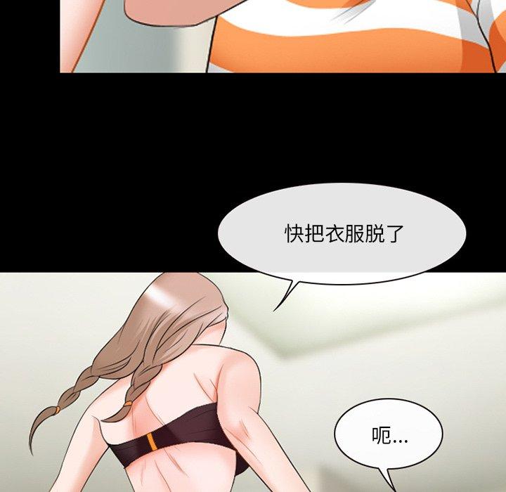 那年夏天[抖漫]韩漫全集-那年夏天-第 14 话无删减无遮挡章节图片 