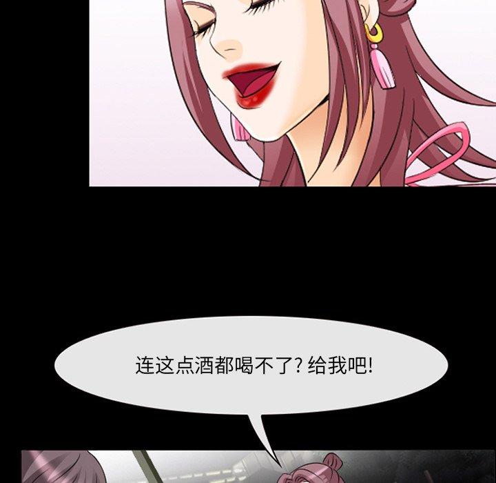 那年夏天[抖漫]韩漫全集-那年夏天-第 14 话无删减无遮挡章节图片 
