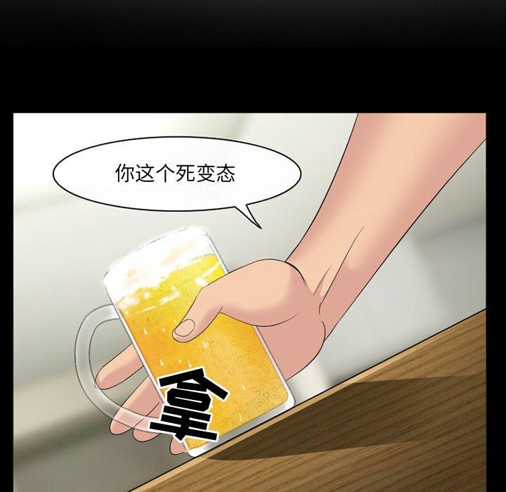 那年夏天[抖漫]韩漫全集-那年夏天-第 14 话无删减无遮挡章节图片 