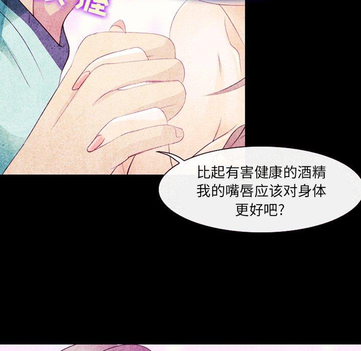那年夏天[抖漫]韩漫全集-那年夏天-第 14 话无删减无遮挡章节图片 