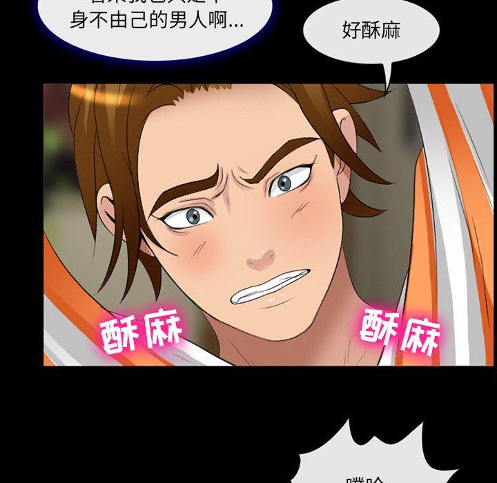 那年夏天[抖漫]韩漫全集-那年夏天-第 14 话无删减无遮挡章节图片 