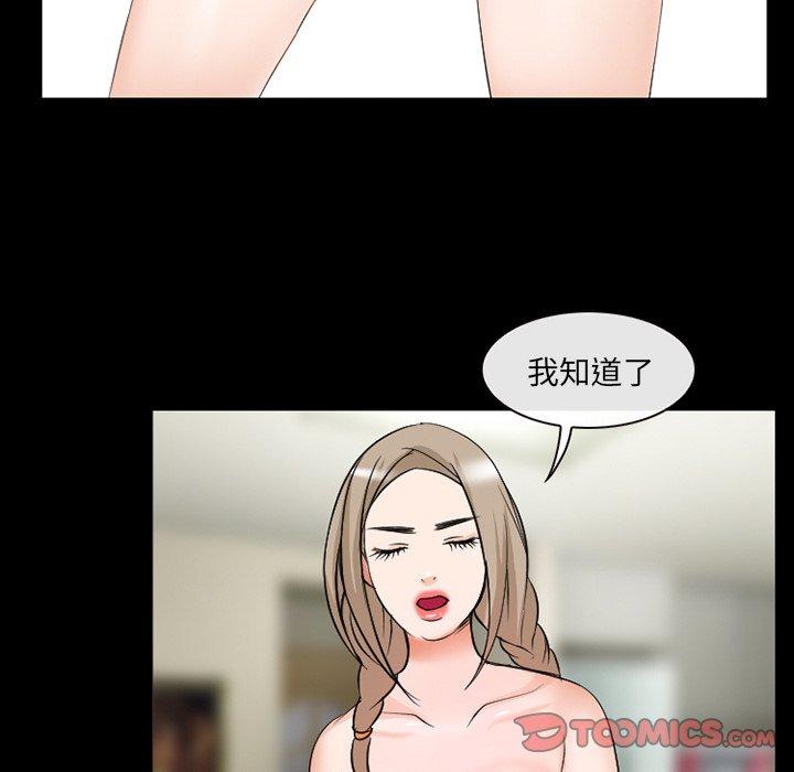 那年夏天[抖漫]韩漫全集-那年夏天-第 14 话无删减无遮挡章节图片 