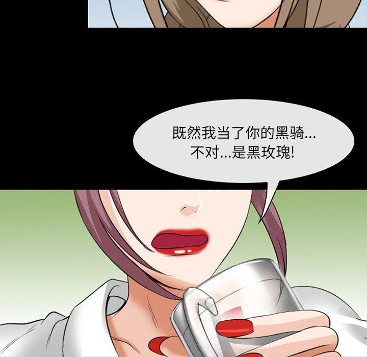 那年夏天[抖漫]韩漫全集-那年夏天-第 14 话无删减无遮挡章节图片 