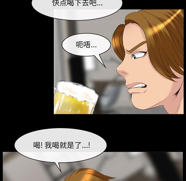 那年夏天[抖漫]韩漫全集-那年夏天-第 14 话无删减无遮挡章节图片 