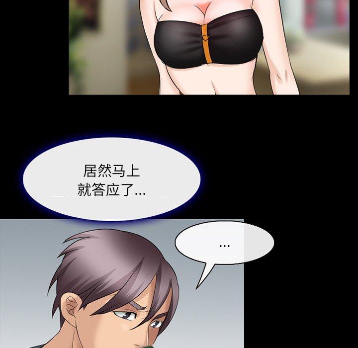那年夏天[抖漫]韩漫全集-那年夏天-第 14 话无删减无遮挡章节图片 