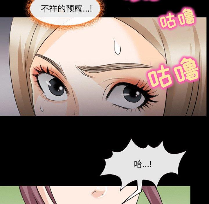 那年夏天[抖漫]韩漫全集-那年夏天-第 14 话无删减无遮挡章节图片 
