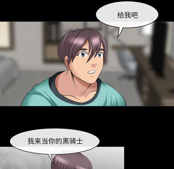 那年夏天[抖漫]韩漫全集-那年夏天-第 14 话无删减无遮挡章节图片 