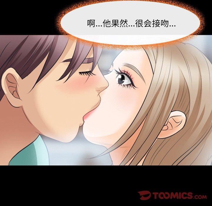 那年夏天[抖漫]韩漫全集-那年夏天-第 17 话无删减无遮挡章节图片 