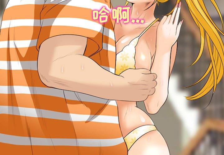 那年夏天[抖漫]韩漫全集-那年夏天-第 17 话无删减无遮挡章节图片 