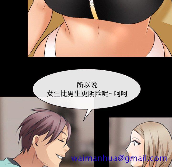 那年夏天[抖漫]韩漫全集-那年夏天-第 17 话无删减无遮挡章节图片 