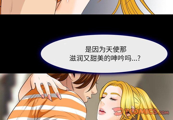 那年夏天[抖漫]韩漫全集-那年夏天-第 17 话无删减无遮挡章节图片 