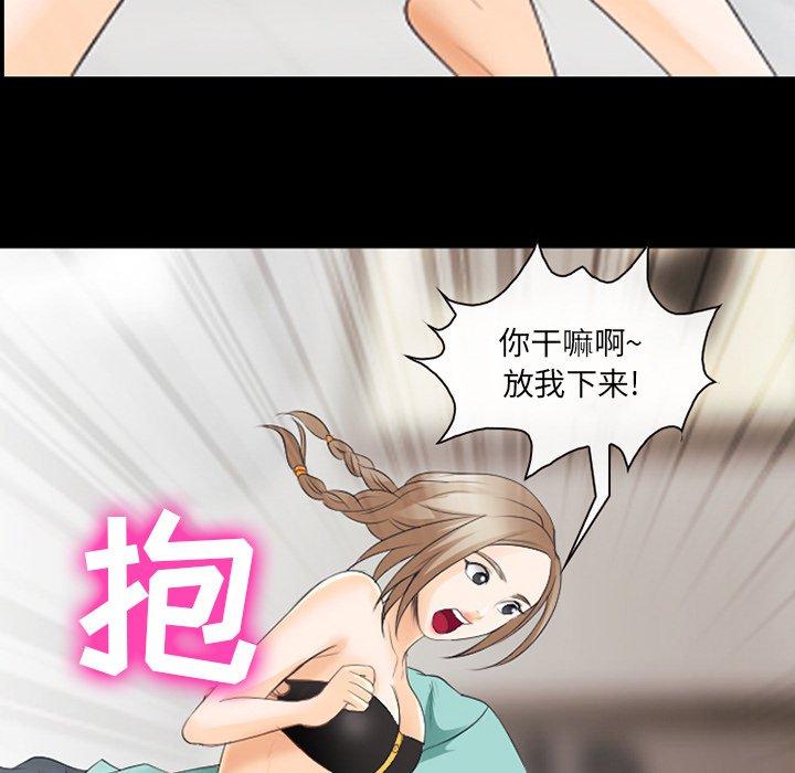 那年夏天[抖漫]韩漫全集-那年夏天-第 17 话无删减无遮挡章节图片 