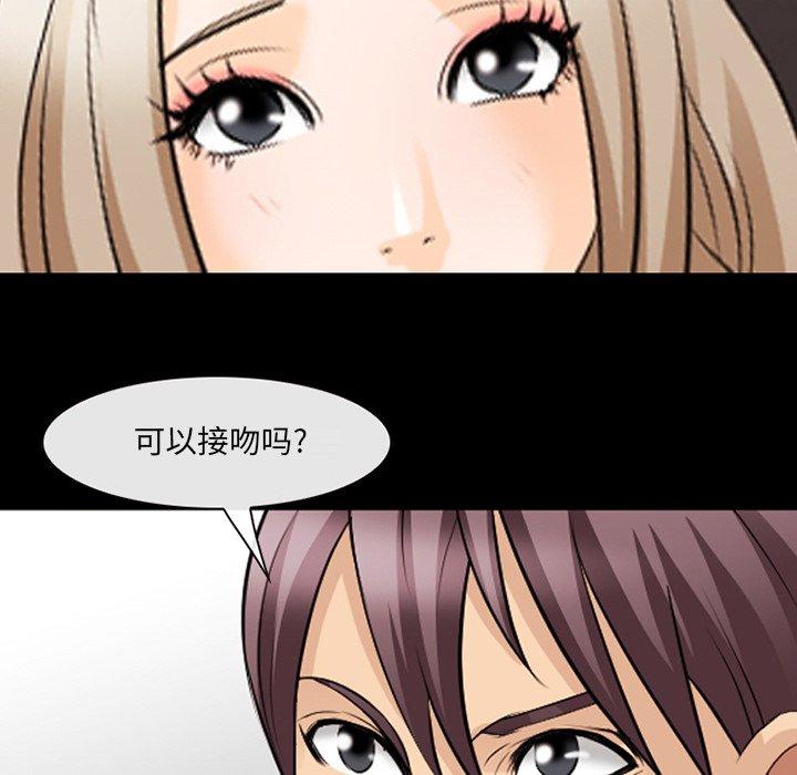 那年夏天[抖漫]韩漫全集-那年夏天-第 17 话无删减无遮挡章节图片 