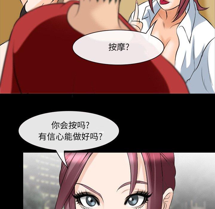那年夏天[抖漫]韩漫全集-那年夏天-第 17 话无删减无遮挡章节图片 