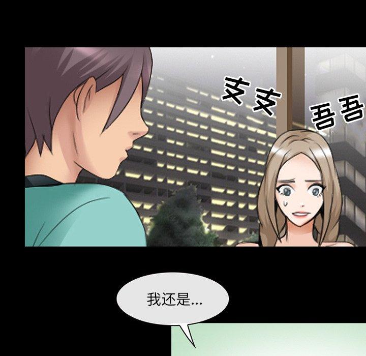 那年夏天[抖漫]韩漫全集-那年夏天-第 17 话无删减无遮挡章节图片 