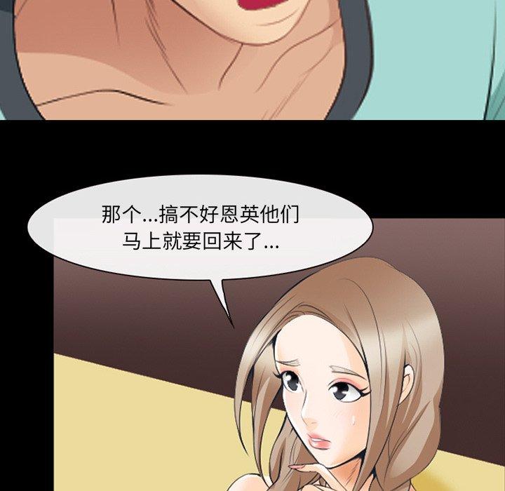 那年夏天[抖漫]韩漫全集-那年夏天-第 17 话无删减无遮挡章节图片 