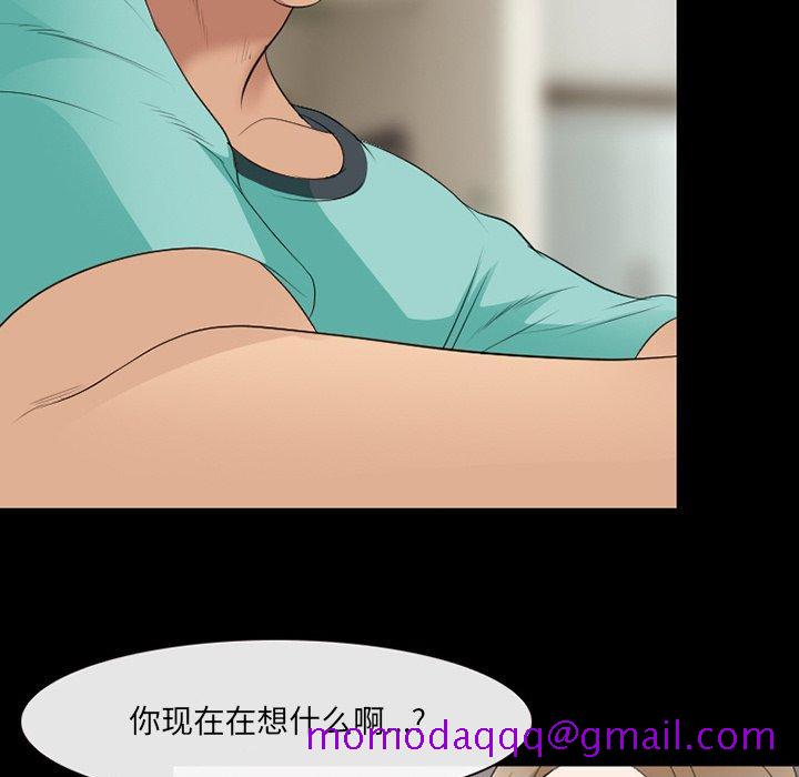 那年夏天[抖漫]韩漫全集-那年夏天-第 17 话无删减无遮挡章节图片 