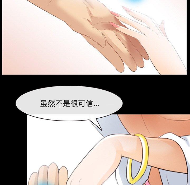 那年夏天[抖漫]韩漫全集-那年夏天-第 17 话无删减无遮挡章节图片 