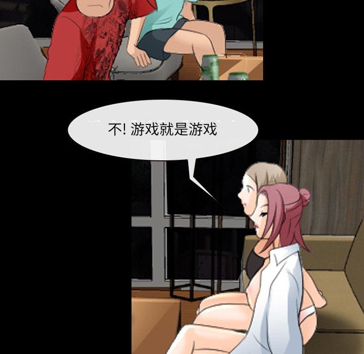 那年夏天[抖漫]韩漫全集-那年夏天-第 17 话无删减无遮挡章节图片 