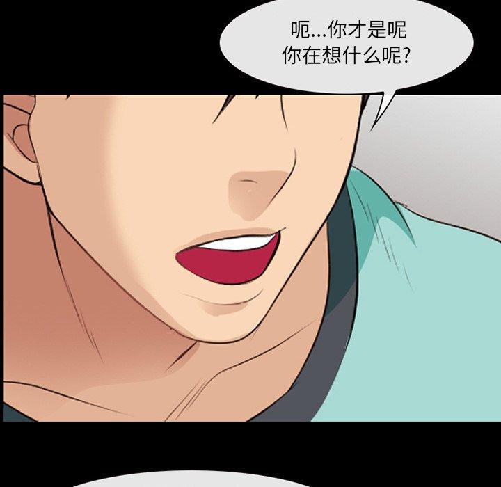 那年夏天[抖漫]韩漫全集-那年夏天-第 17 话无删减无遮挡章节图片 