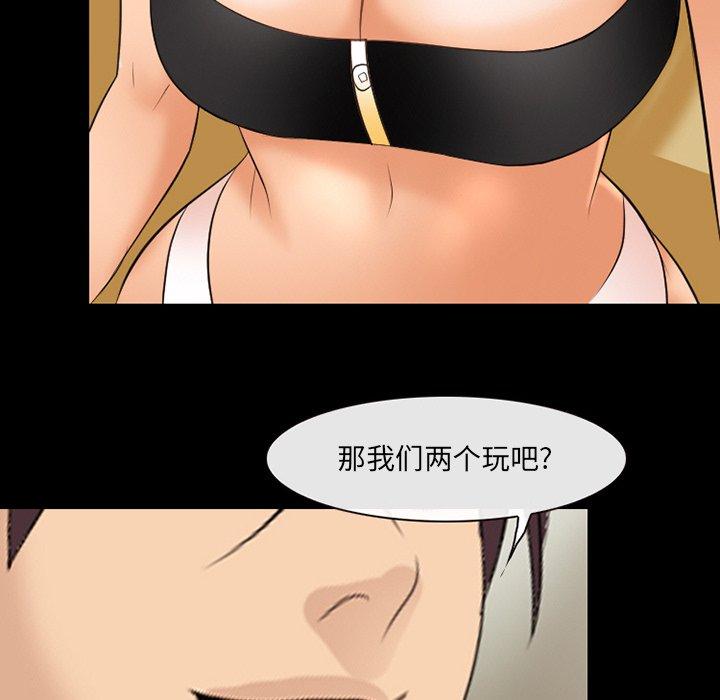 那年夏天[抖漫]韩漫全集-那年夏天-第 17 话无删减无遮挡章节图片 