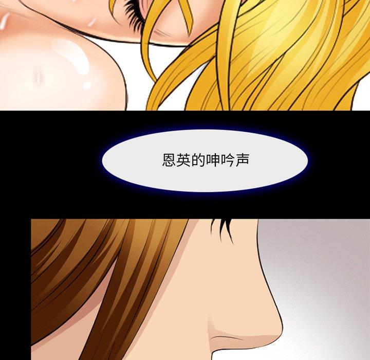 那年夏天[抖漫]韩漫全集-那年夏天-第 17 话无删减无遮挡章节图片 