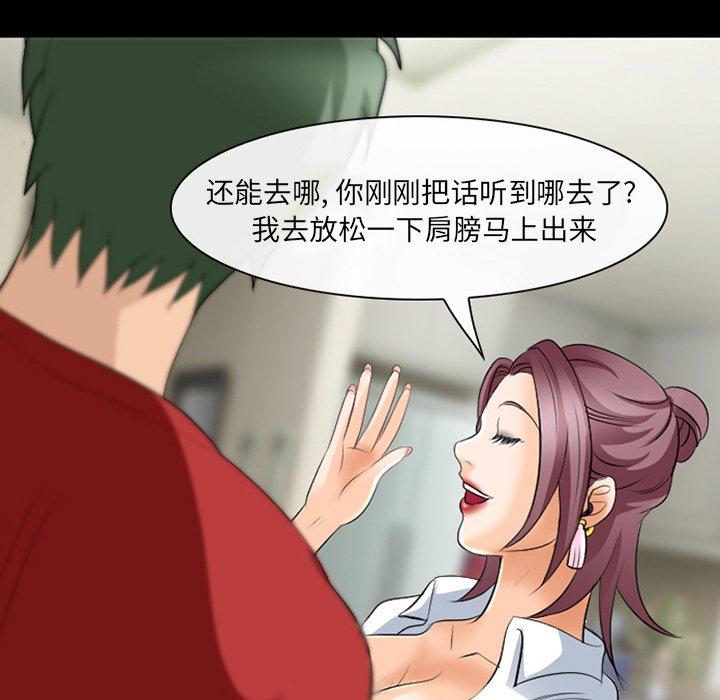 那年夏天[抖漫]韩漫全集-那年夏天-第 17 话无删减无遮挡章节图片 